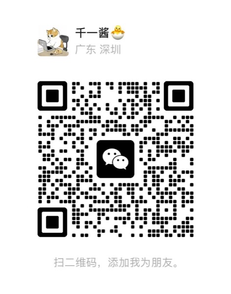 微信二维码